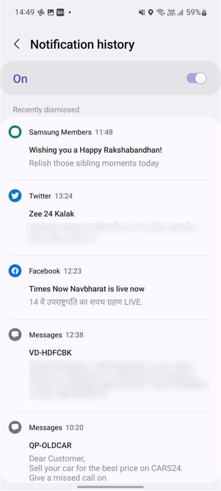 How do I find text message history on Samsung?