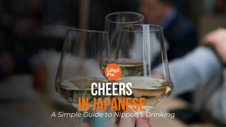 How do you say cheers in Japanese drinking?