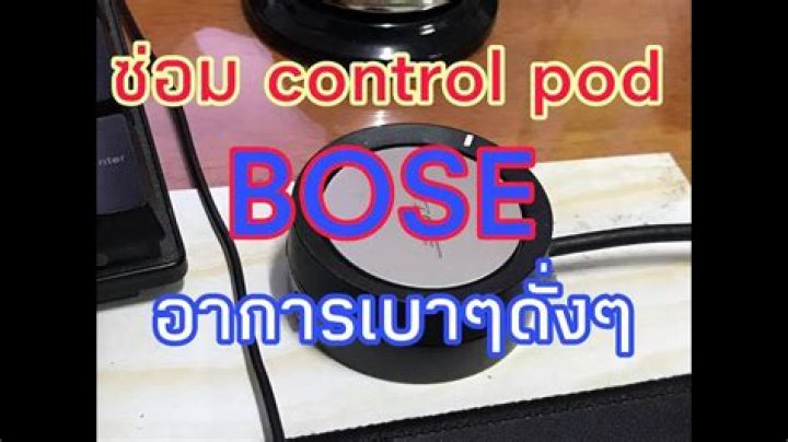 When did the Bose control pod stop working?